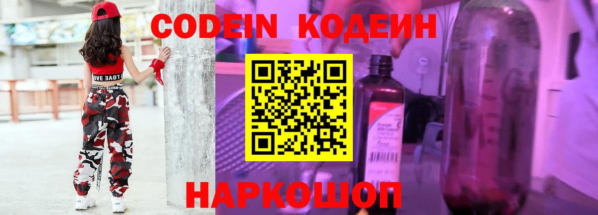 Анжеро-Судженск  КЕТАМИН  АМФ   Меф кристаллы  Cocaine  Вход с VPN  Гашиш 