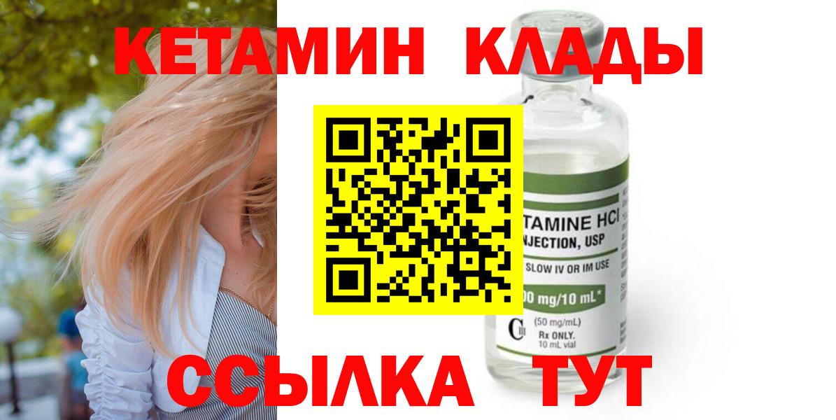 mega маркетплейс  Кетамин VHQ  Вход с VPN  Анжеро-Судженск 