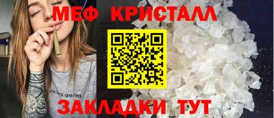 мяу мяу мука Абинск