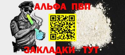 первитин Азнакаево