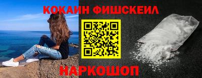 мяу мяу мука Абинск