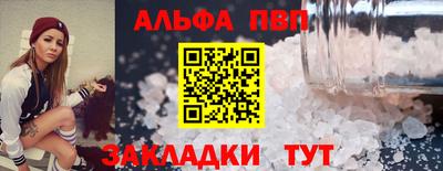 первитин Азнакаево