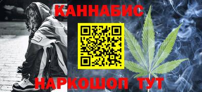 мяу мяу мука Абинск