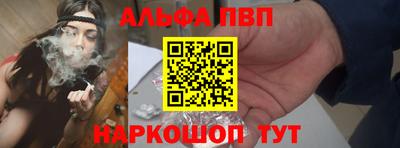 первитин Азнакаево