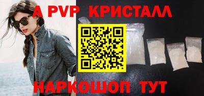 мяу мяу мука Абинск