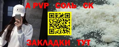 мяу мяу мука Абинск