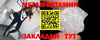 первитин Азнакаево