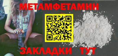 первитин Азнакаево