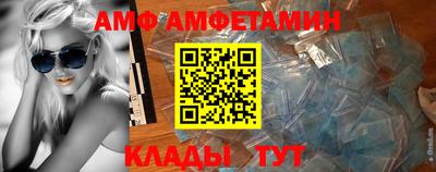 первитин Азнакаево