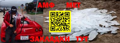 мяу мяу мука Абинск