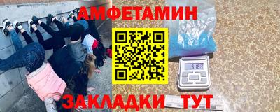 первитин Азнакаево