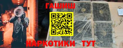 первитин Азнакаево
