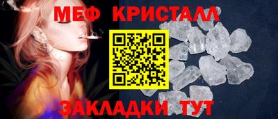 мяу мяу мука Абинск