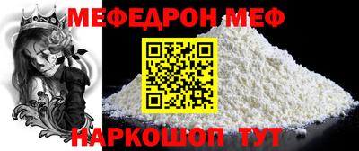 первитин Азнакаево