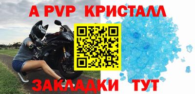 дурь Абакан