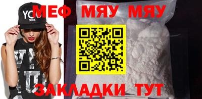 дурь Абакан