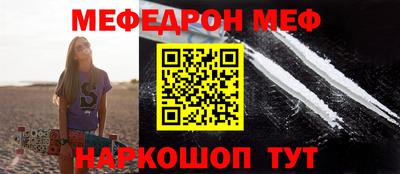 первитин Азнакаево