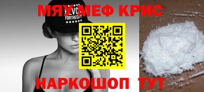 мяу мяу мука Абинск