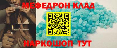 первитин Азнакаево