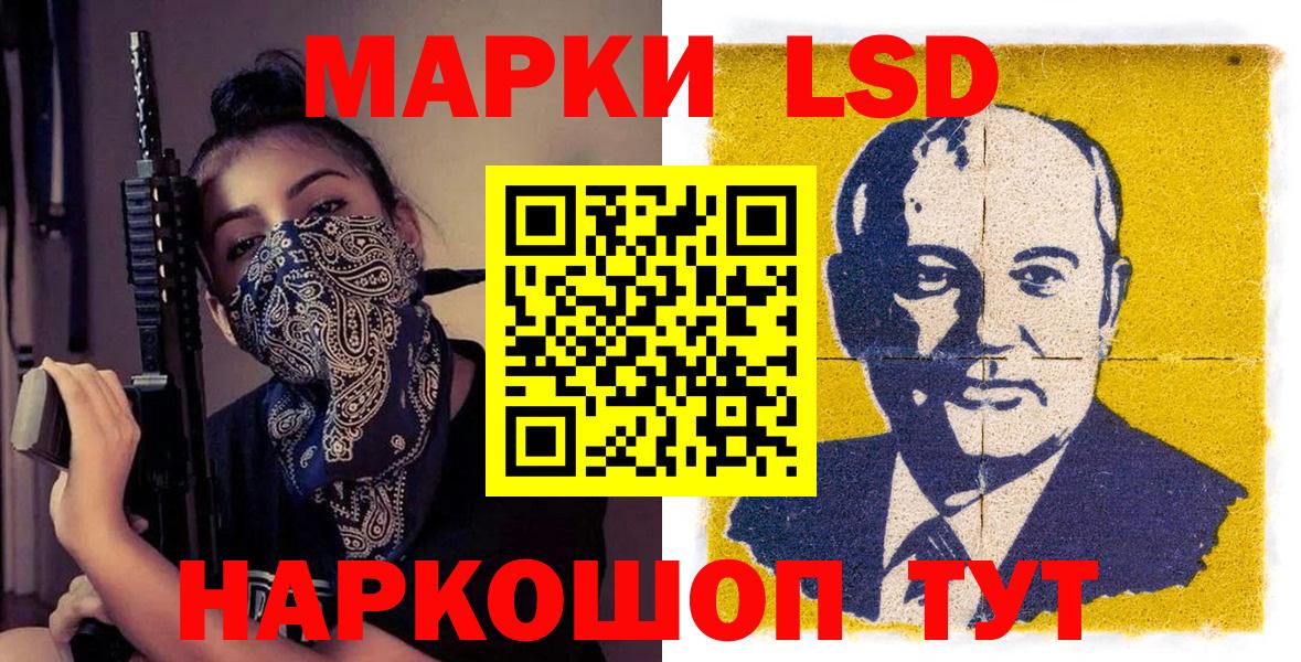 как найти закладки  Марки N-bome 1,5мг  Вход с VPN  Марки N-bome 1,5мг  Анжеро-Судженск 