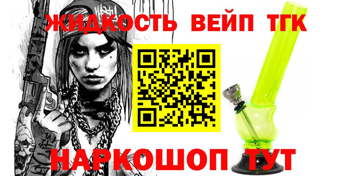 Меф мяу мяу Анжеро-Судженск