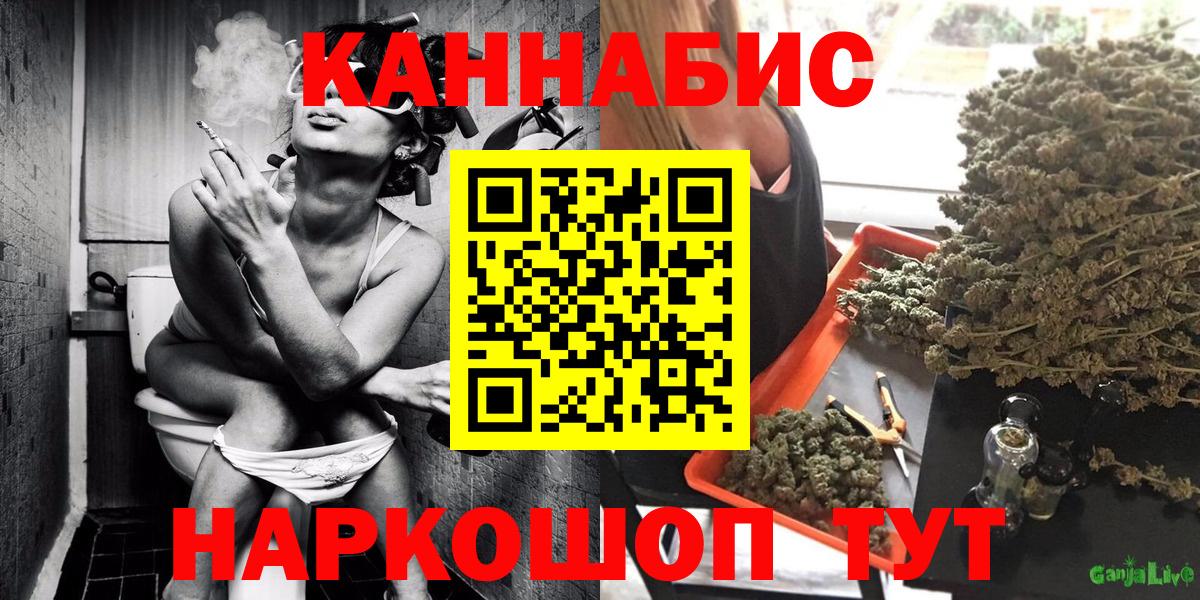 Канабис тримм  Конопля сатива  Анжеро-Судженск  Шишки марихуана семена  Вход с VPN 